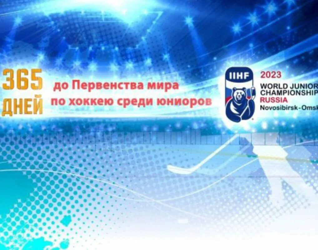 Чемпионат россии 2023 прямой эфир
