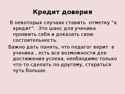Поставь случай