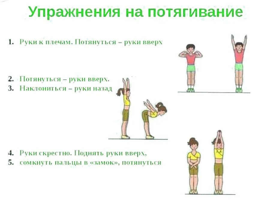Достань зарядку