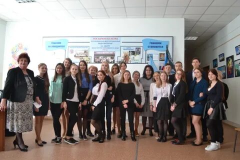 Филологический класс