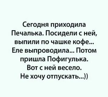 Современная женщина текст