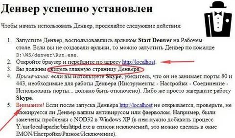 Денвер состав