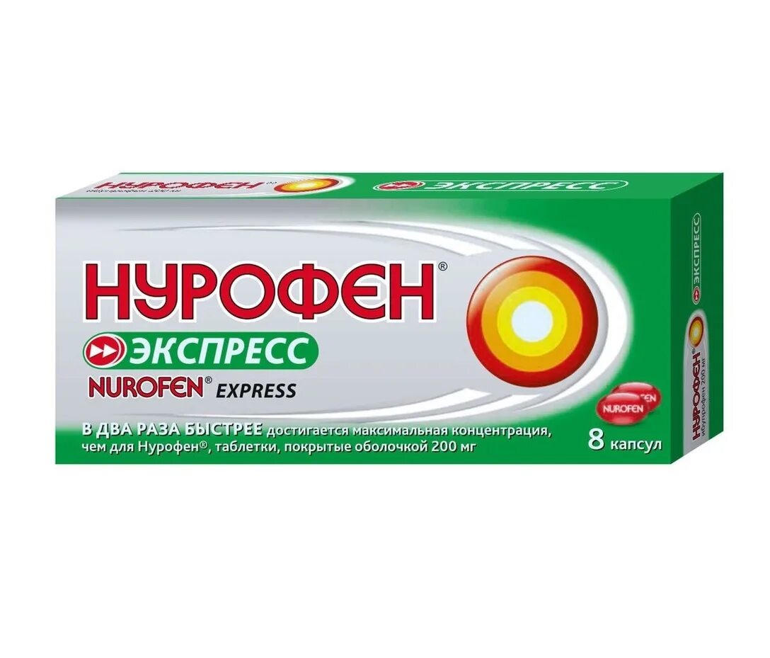 Нурофен как принимать при температуре взрослому. Нурофен форте таб. п.о 400мг №12. нурофен экспресс капс. 200мг №8. нурофен экспресс нео 200 12. нурофен таб.п/о 200мг №20.