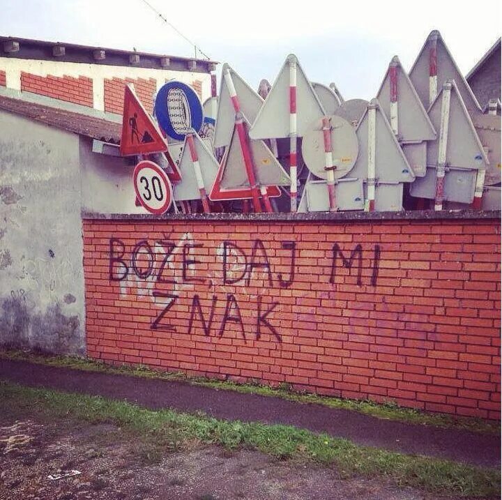 Мем дай мне знак God, please give me a sign! 9GAG