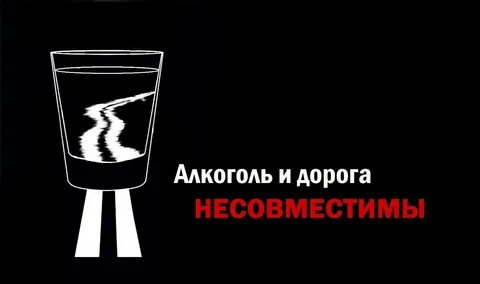 Несовместимы