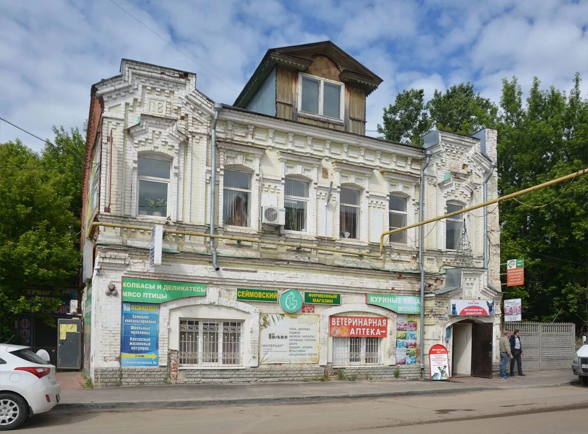 Г Павлово Нижегородской. Павлово улица Нижегородская. Ул Советская в Павлово Нижегородской области. Г Павлово на Оке Нижегородской области. Погода павлово нижегородской обл