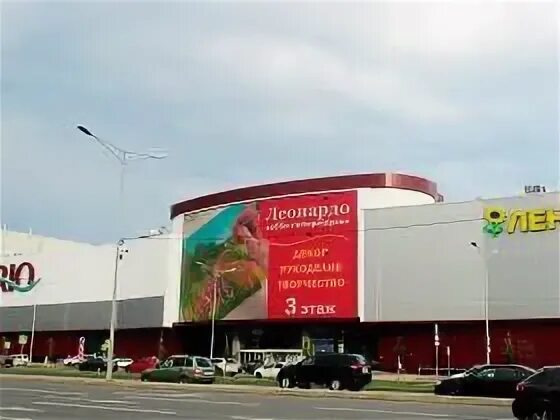 Самара московское шоссе 205 el rio. Трц эль рио самара. Московское шоссе эль рио. Торговый центр el rio самара. Трк эль рио.