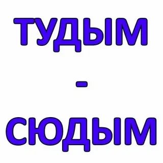 Пирожков как дым