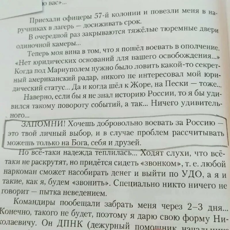 хочу добровольно. короткие шутки про учителя. мемы про итоговое сочинение. клятва на гражданство российской федерации. статусы в армии.