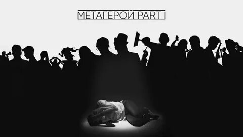 The meto