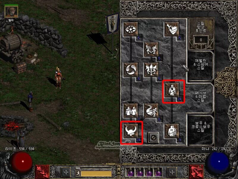 Diablo 2 resurrection амазонка. Диабло 2 прокачка волшебницы. Diablo 2. Дерево умений диабло 2. Diablo 2 resurrected прокачка волшебницы.