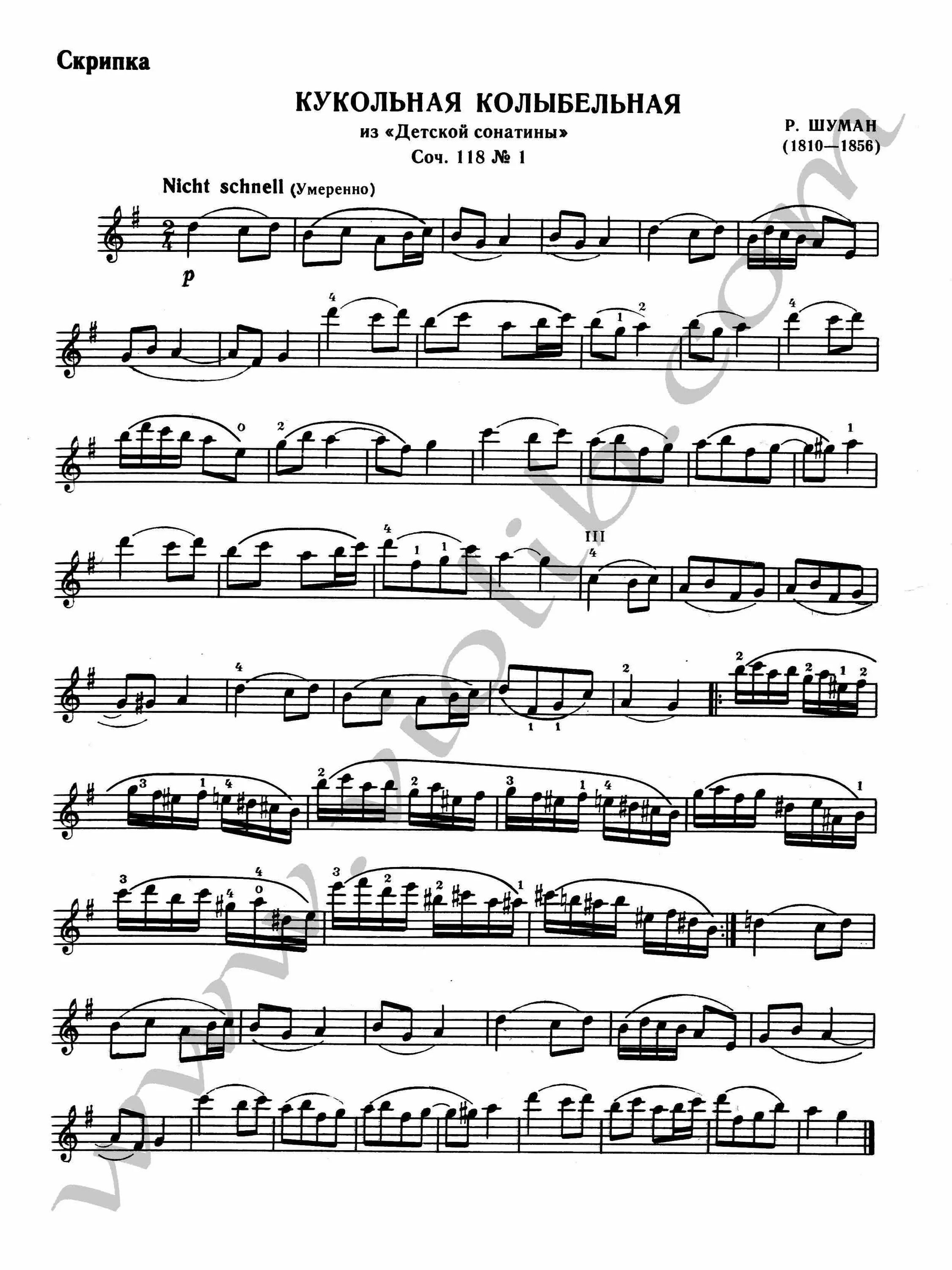 Паганини ноты для скрипки