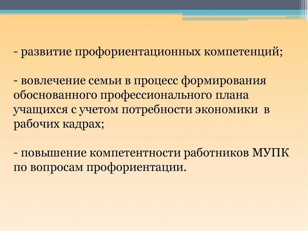 Обоснуйте формирование компетентного гражданина. Обоснуйте формирование компетентного гражданина
