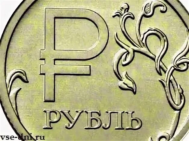 Рубль под новый год. Знак рубля. Новый рубль 2014. Символ рубля. Символ рубля юникод.