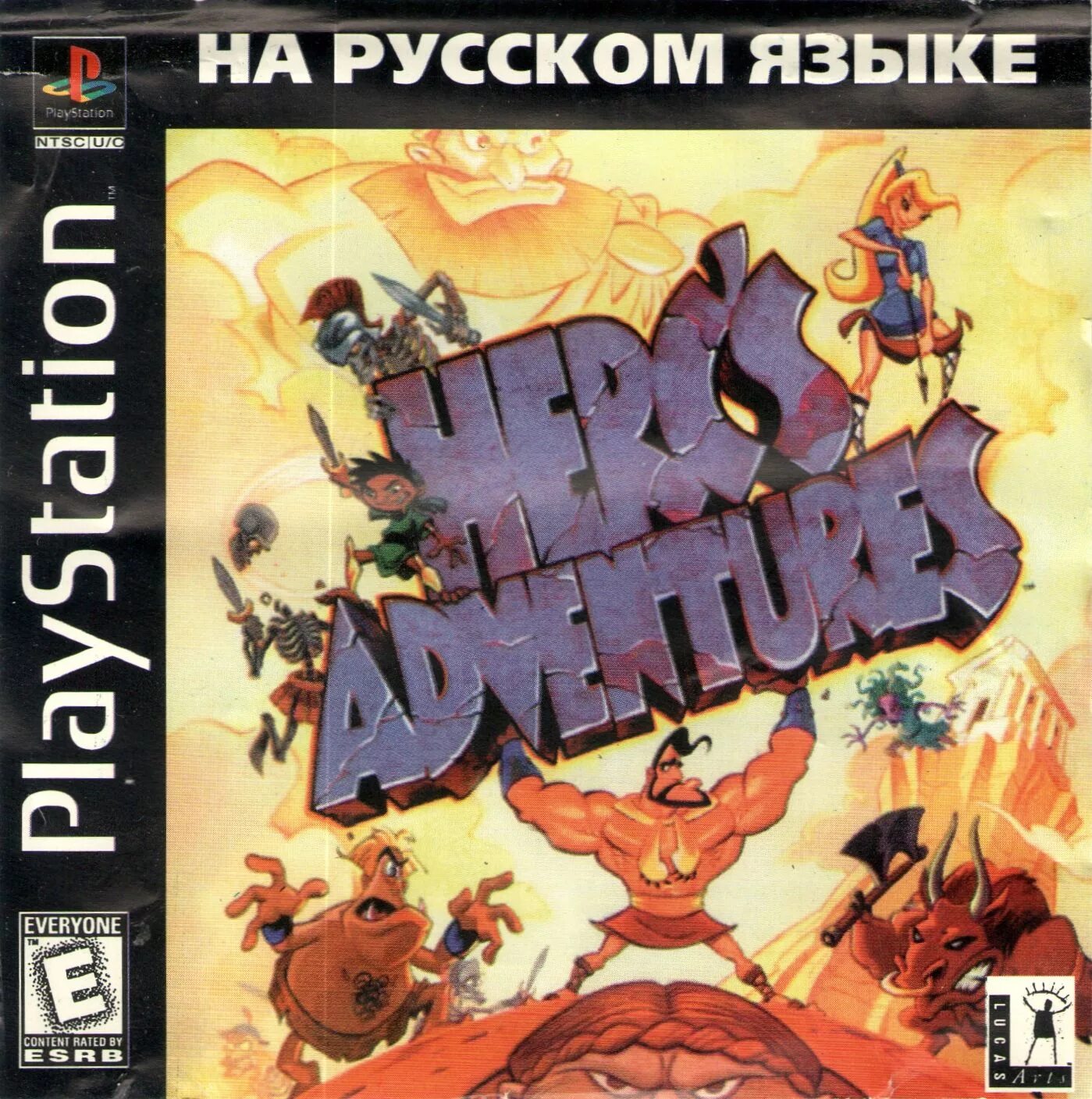 Ps1 игра herc adventures. Herc adventures. Herc's adventures ps1. Herc adventures 1997г. Herc's adventures (1997).