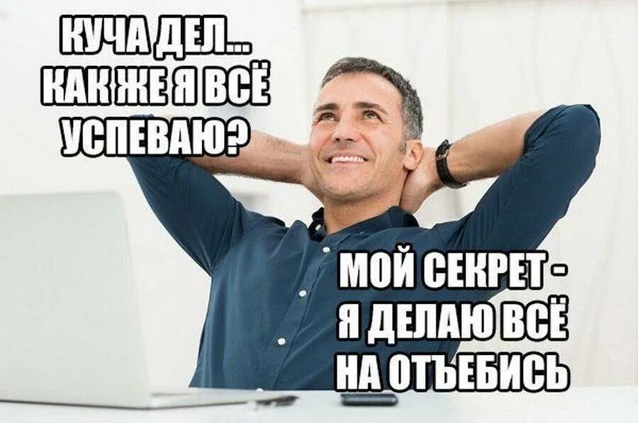 Сделай на 10 побольше