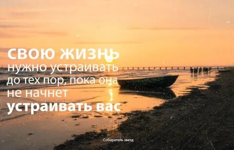 Самая лучшая пора в жизни