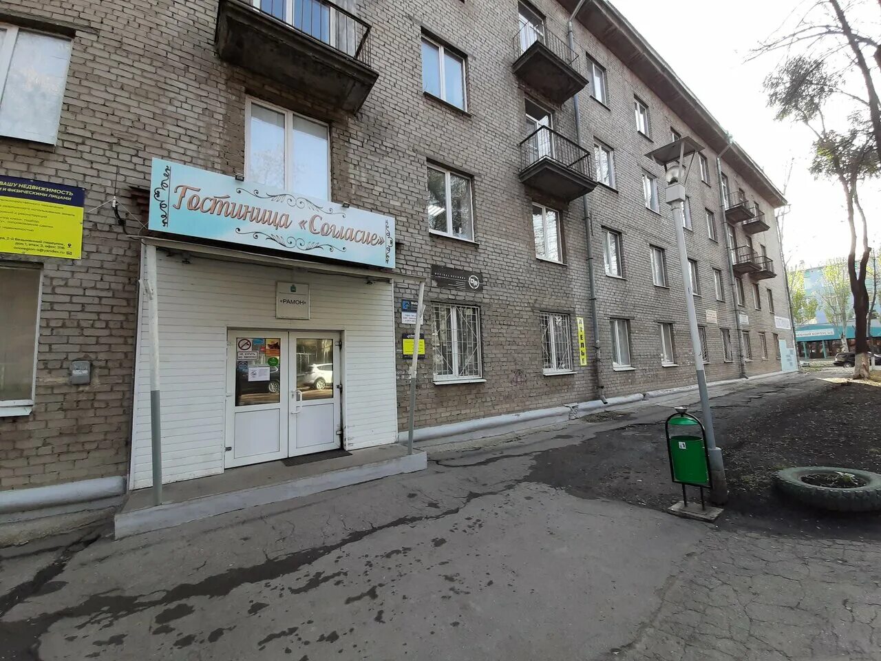 безымянный переулок 1 самара. 2 безымянный переулок 1 самара. 2 й безымянный переулок самара дом 1. 1-й безымянный переулок 9 самара. 1 безымянный переулок 9 самара.