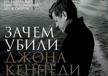 Покидая мир книга