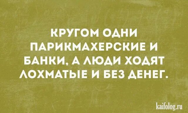 Цитаты судить. Цитаты про логику. Цитаты обычных людей. Люблю людей которые заставляют меня. Людей меняют люди цитаты.