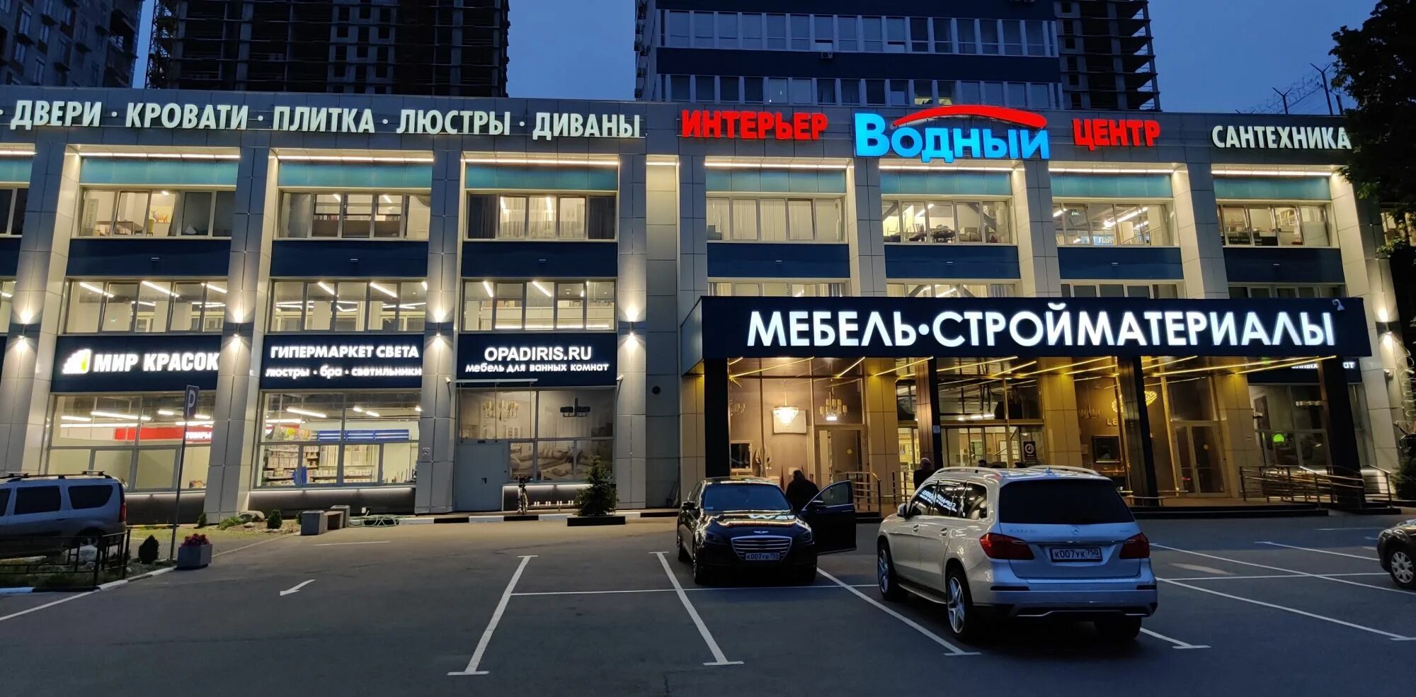 Photo: Vodnycentr, building supplies store, Москва, Ленинградское шоссе, 58, стр