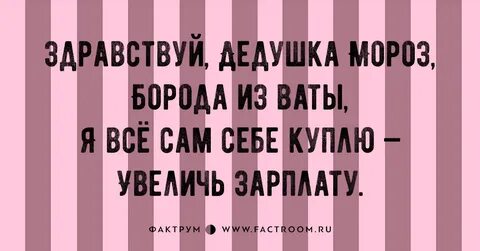 Приколы про дедушку