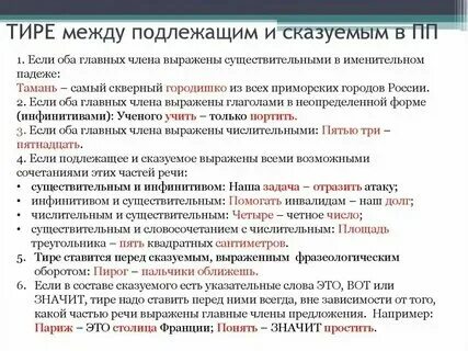 20 задание егэ общество пример Шпаргалка по обществознанию огэ 9 класс 2024