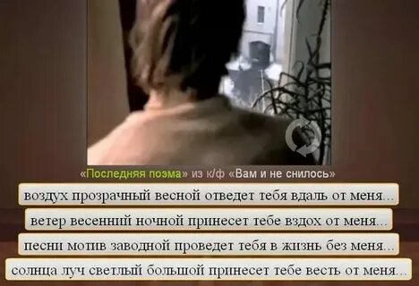 Слова песни до последнего
