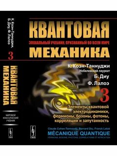 Механика л
