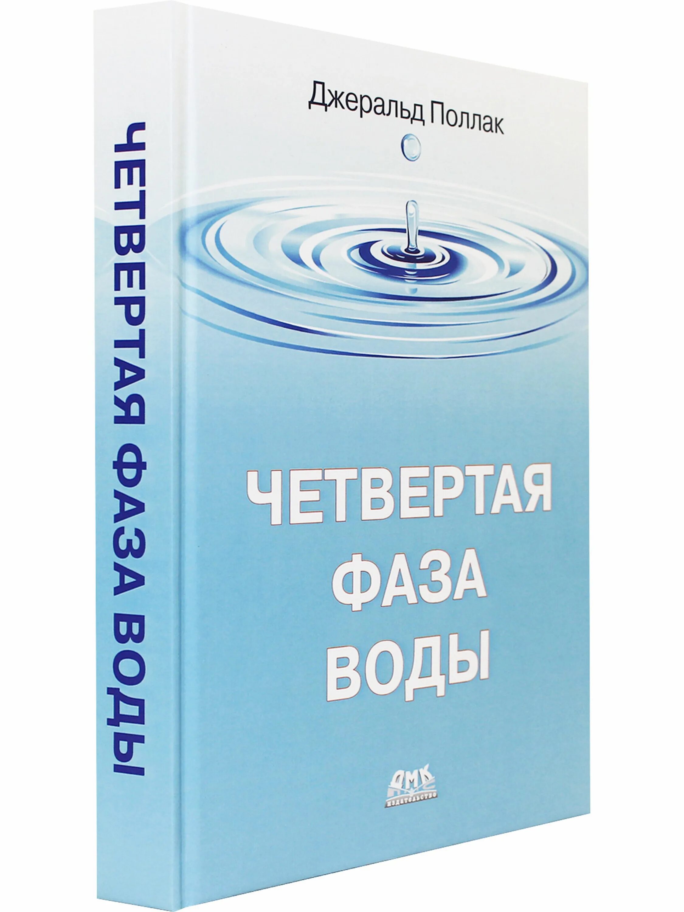 Этапы жизни проекта. Этапы сестринского процесса 5 этапов. Для четвертой фазы развития абстинентного синдрома. Кризис менеджмент презентация. Четвертый фаза.