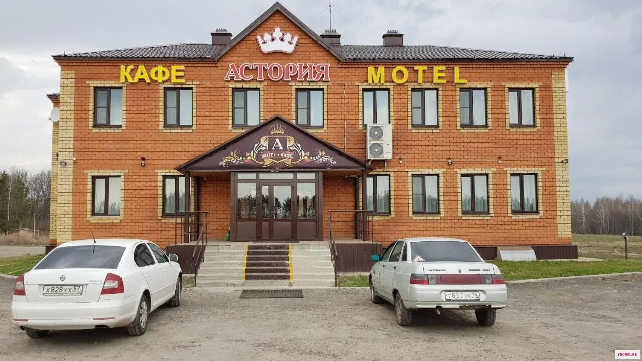 Казань кафе объект 784. 9 километр бугульма. Объект 784 казань банкетный зал. Отель транзит м7 казань. Отели трассе казань.