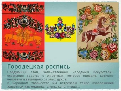 Народные страницы главная