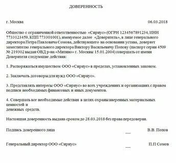В связи с большим объемом подписываемого документа