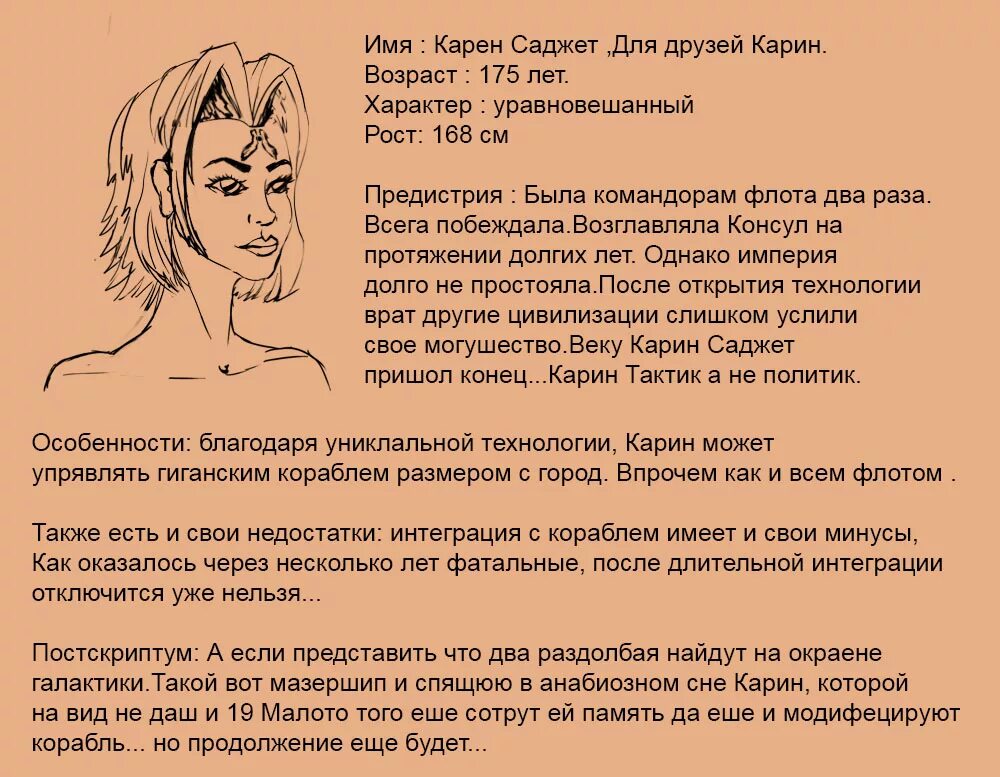 Невозможно получить информацию о персонажах. Невозможно получить информацию о персонажах