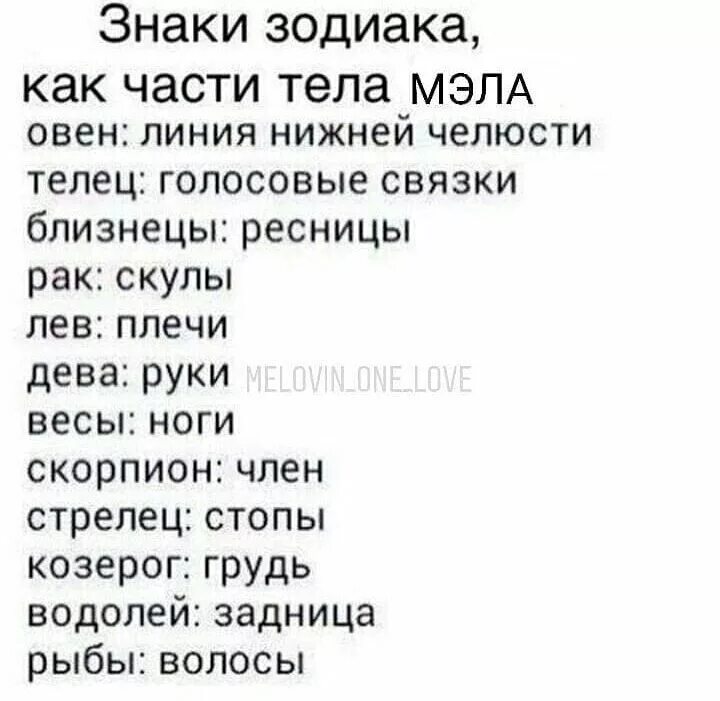 Рейтинг знаков зодиака женщины. Лучший знак зодиака. Самый злой знакизадиака. Самыйьзлой знак зодиака. Самый крутой знак зодиака.