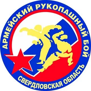 Эмблема рукопашного боя