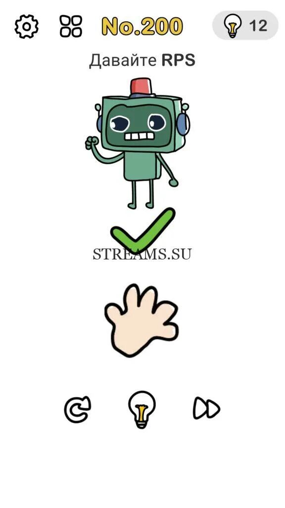 Brain out уровень. Brain out уровень