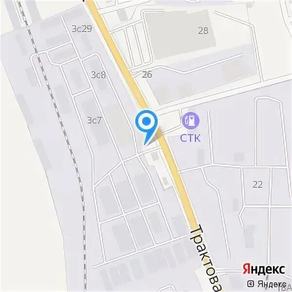 Транспортная компания чита телефон. Чита, полины осипенко, 19 динамо магазин. Транспортная компания чита телефон. Бесплатная доставка по городу. Компания чита.
