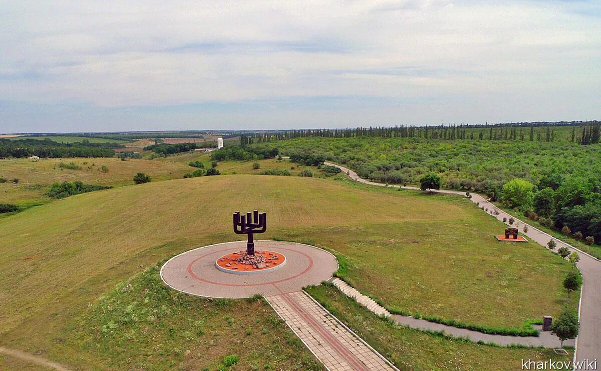 Часов яр харьков км. Харьковский Дробицкий Яр. Дробицкий Яр достопримечательности Харькова. Дробицкий Яр в Харькове фото.