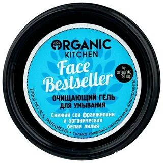 Гель organic