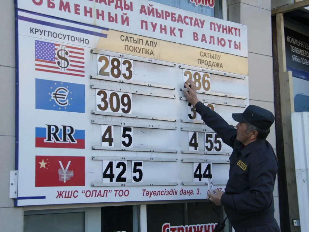 Рубль к доллару в казахстане. Курс доллара. Курс тенге к доллару. Обменный пункт валюты в Казахстане. Курс рубля к тенге.