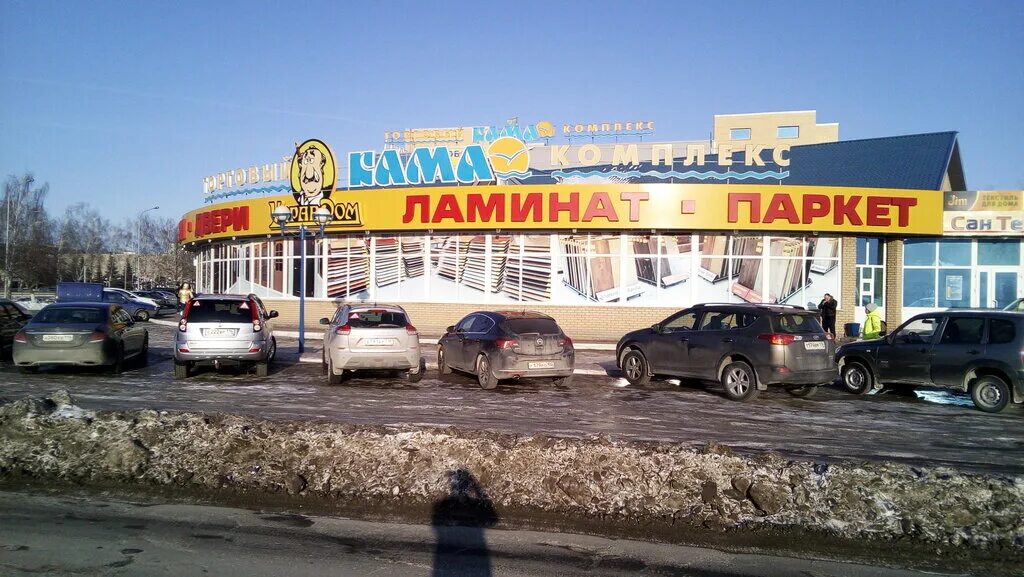 Цф кама набережные челны. Кама-трейд татарстан набережные челны. Тц океан набережные челны. Торговый комплекс кама набережные челны. Кама профи набережные челны.