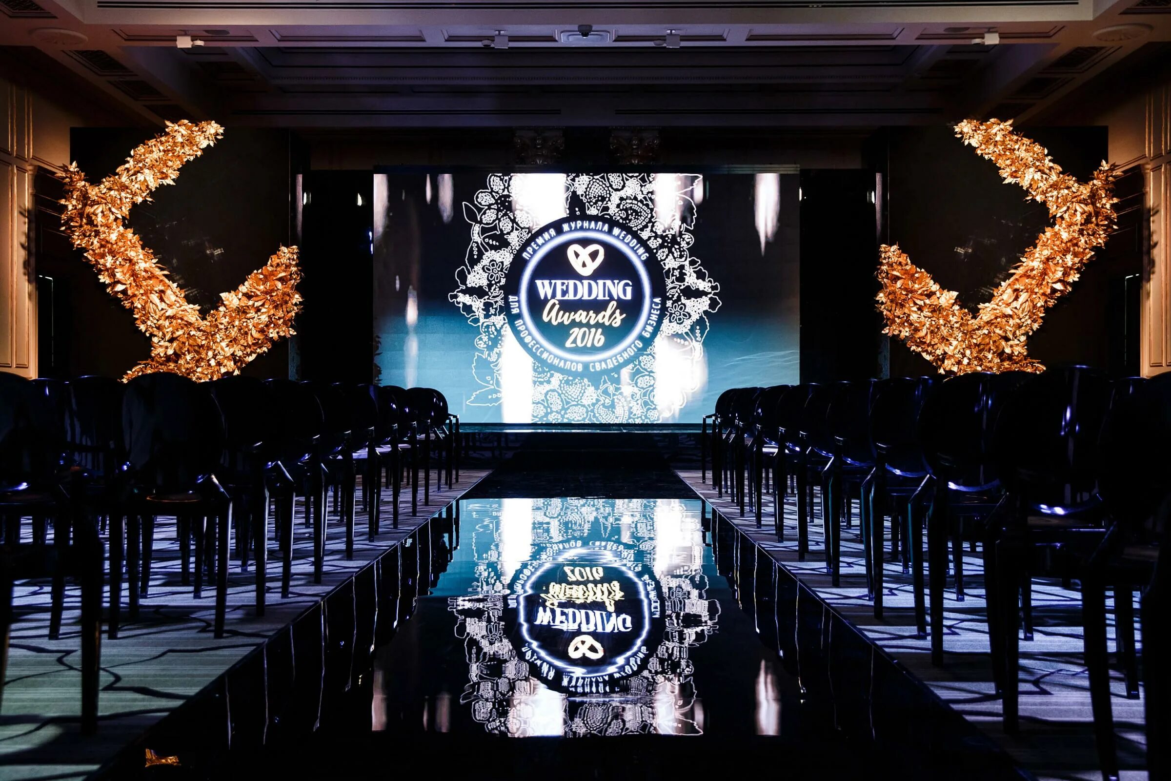 Премия Wedding Awards Свадебная. Wedding Awards логотип. Логотип Wedding Awards 2021. Логотип Wedding Awards 2022. Wedding awards 2024