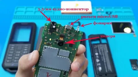 Кнопочный телефон не включается