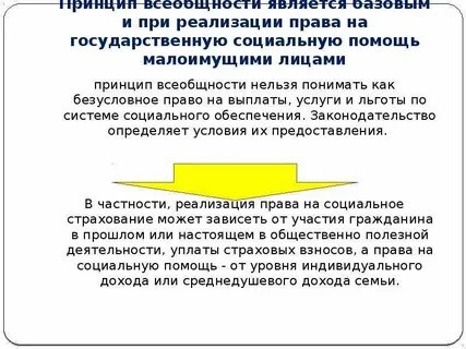 Удостоверяет отношение долга предоставляет