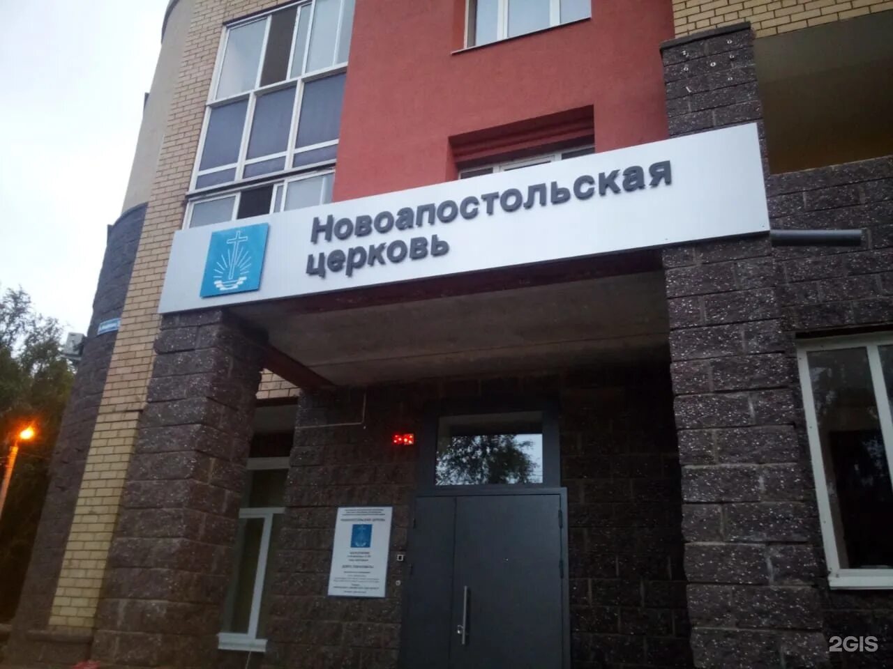 Мотохит биробиджан