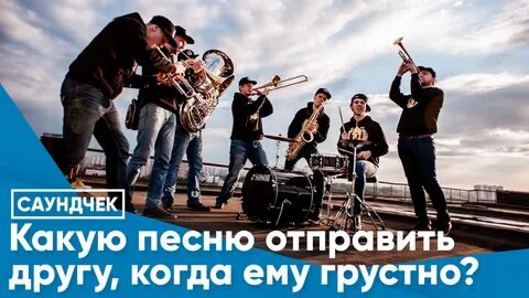 Скука песня в исполнении