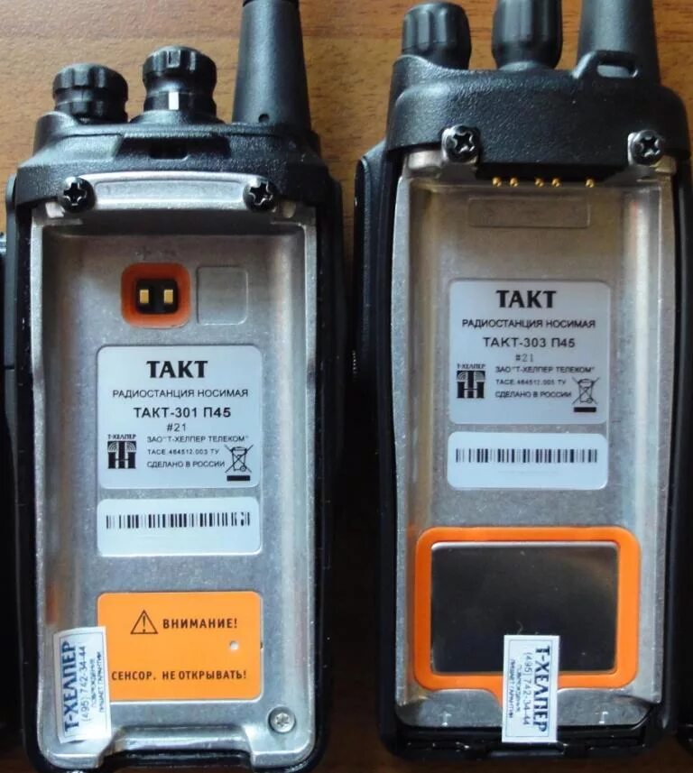 31 п45 atex. такт-302 п45. стационарная рация такт-201 п23. рация такт 302. производитель такт.