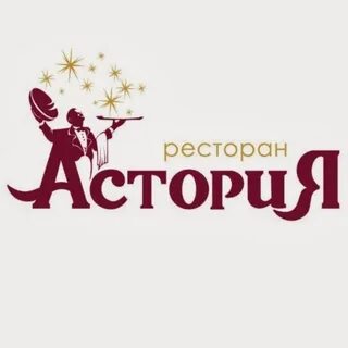 Астория кисловодск