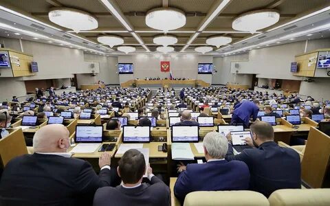Законы депутатов госдумы